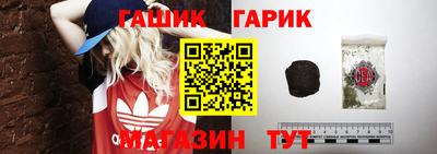 наркотики Гулькевичи