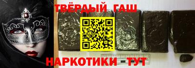 наркотики Гулькевичи
