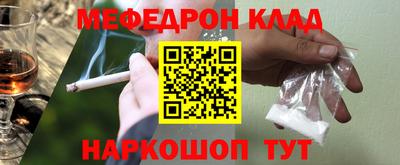 экстази Гуково