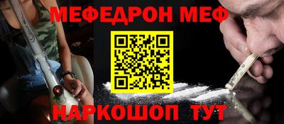 экстази Гуково