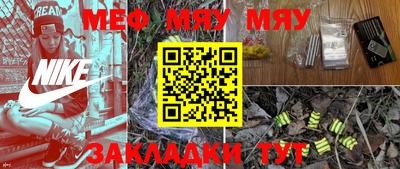 экстази Гуково