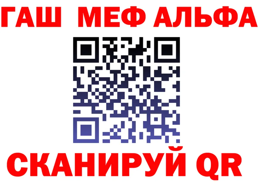 МЕТАДОН мёд вход площадка гидра Мончегорск