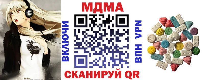 МДМА кристаллы  Мончегорск 
