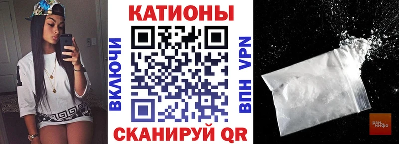 купить Мончегорск МЯУ-МЯУ кристаллы
