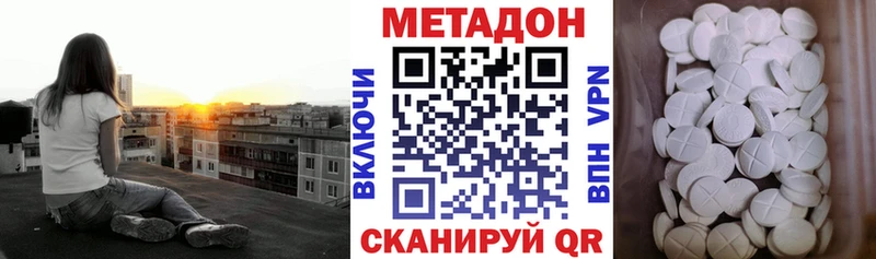 МЕТАДОН мёд hydra как войти Мончегорск наркошоп