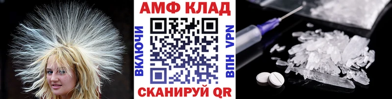 Метамфетамин винт  наркошоп  Мончегорск 