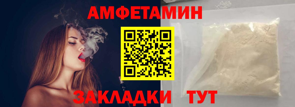 МЕТАМФЕТАМИН винт  Вход с VPN  Мончегорск  МЕТАМФЕТАМИН винт 