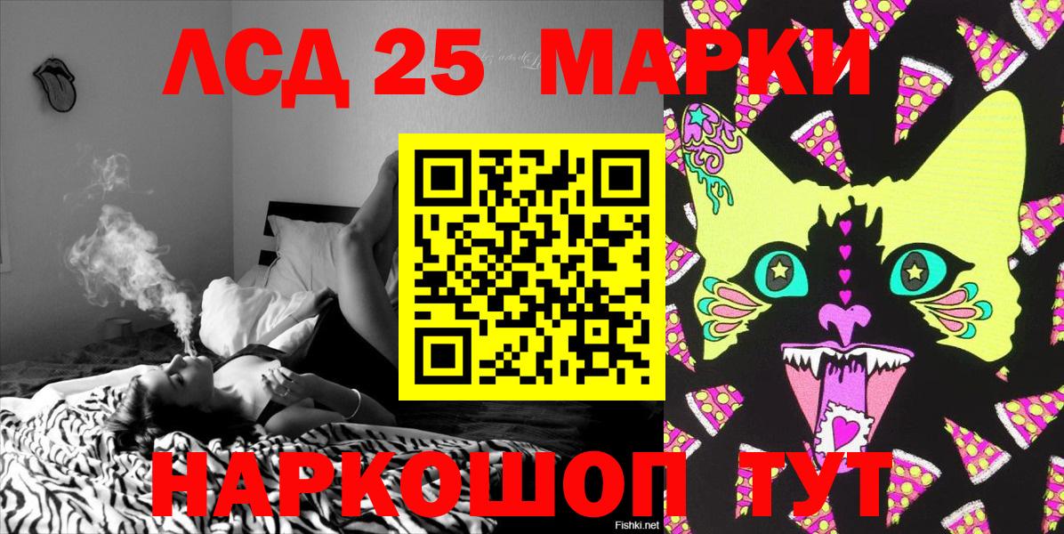 Мончегорск  Марки NBOMe 1500мкг  Вход с VPN  Марки NBOMe 1500мкг 