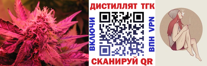 дарк нет клад  Мончегорск  ТГК гашишное масло 