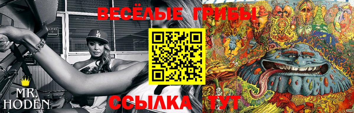 Галлюциногенные грибы ЛСД  Вход с VPN  Псилоцибиновые грибы Psilocybine cubensis  Мончегорск 