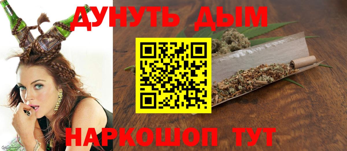 Каннабис Amnesia  Вход с VPN  Шишки марихуана конопля  Мончегорск 